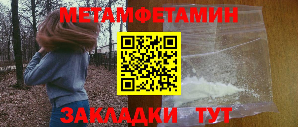 АМФЕТАМИН  Вход с VPN  блэк спрут зеркало  АМФ Premium  Евпатория 