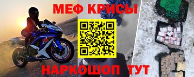2c-b Можайск