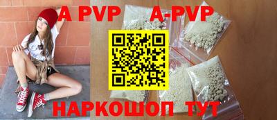 амфетамин Можга