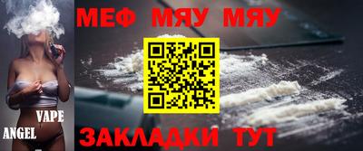 spice Моздок