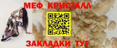 амфетамин Можга