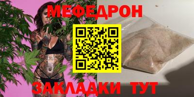 амфетамин Можга