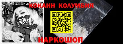 spice Моздок