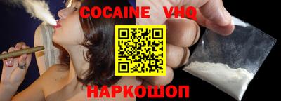 spice Моздок