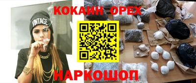 амфетамин Можга