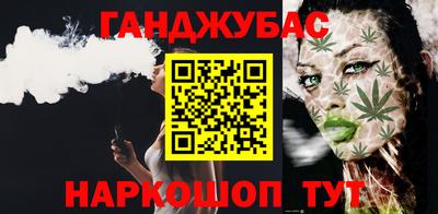spice Моздок