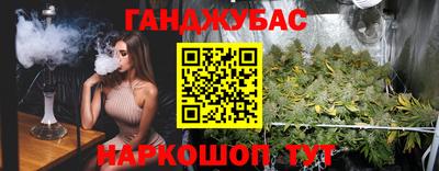 амфетамин Можга