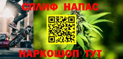 2c-b Можайск