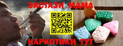 spice Моздок