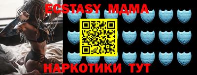 2c-b Можайск
