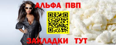 2c-b Можайск