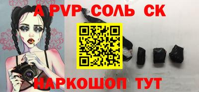 амфетамин Можга