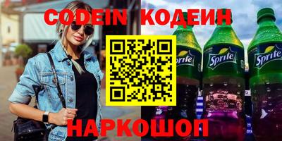 амфетамин Можга