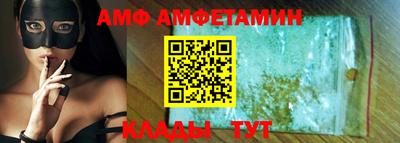 амфетамин Можга