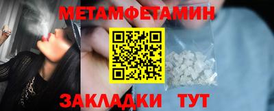 spice Моздок