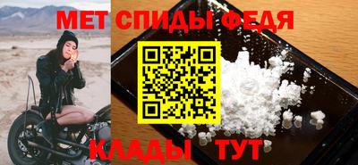 spice Моздок