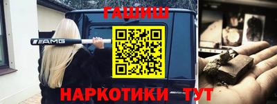 2c-b Можайск