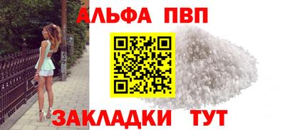 амфетамин Можга