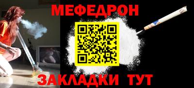 spice Моздок