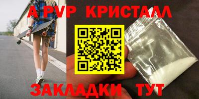 амфетамин Можга