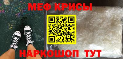 spice Моздок