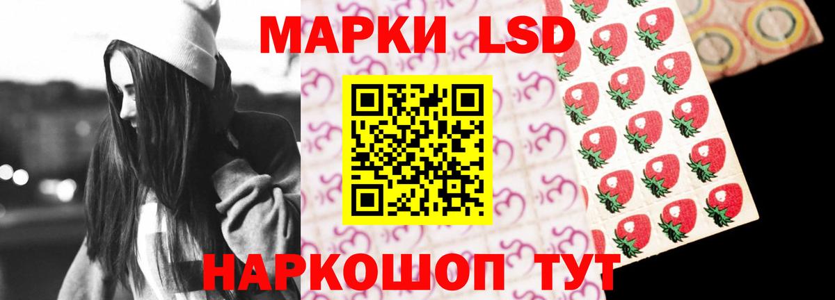 Лсд 25 экстази ecstasy  Вход с VPN  Евпатория  LSD-25 экстази ecstasy 