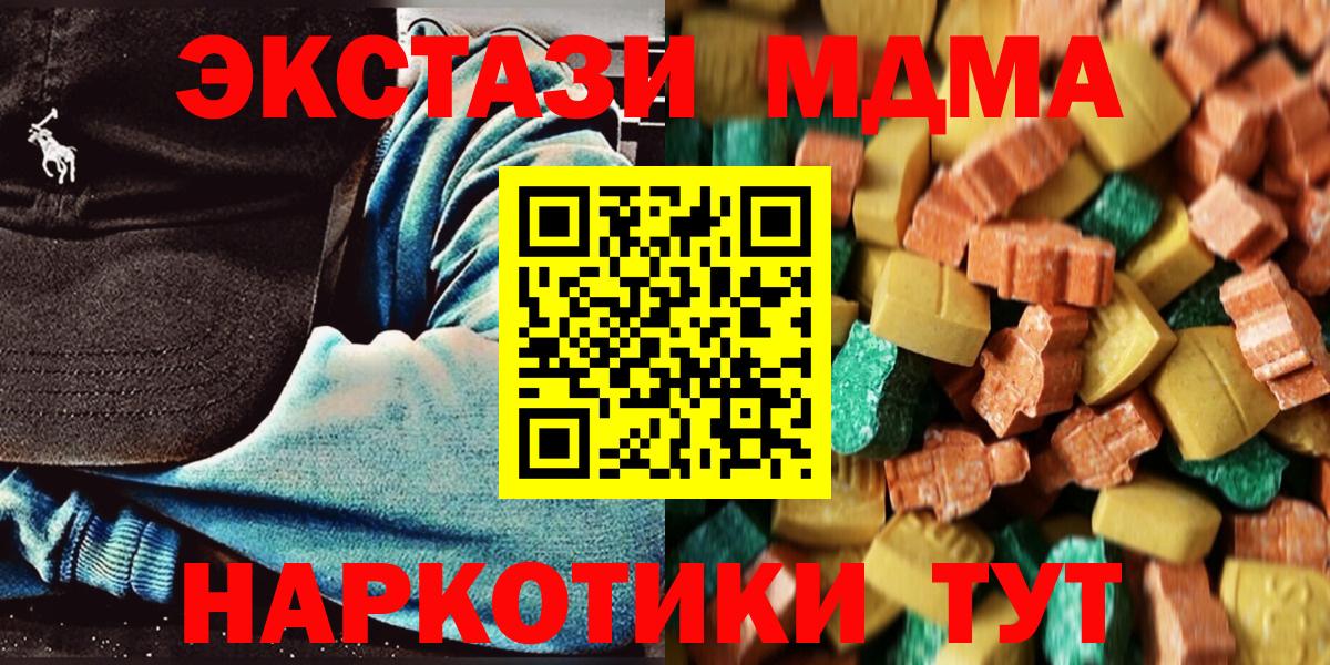 ГАШ Евпатория