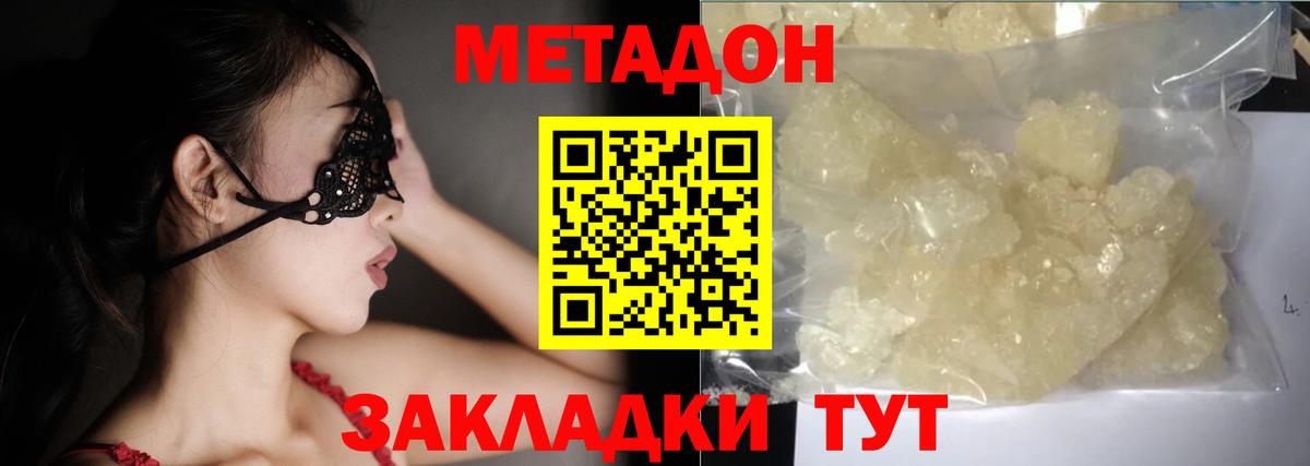 Меф МЯУ МЯУ кристаллы  ЭКСТАЗИ  МАРИХУАНА  LSD-25  Вход с VPN  Евпатория  КОКАИН  ГАШ 