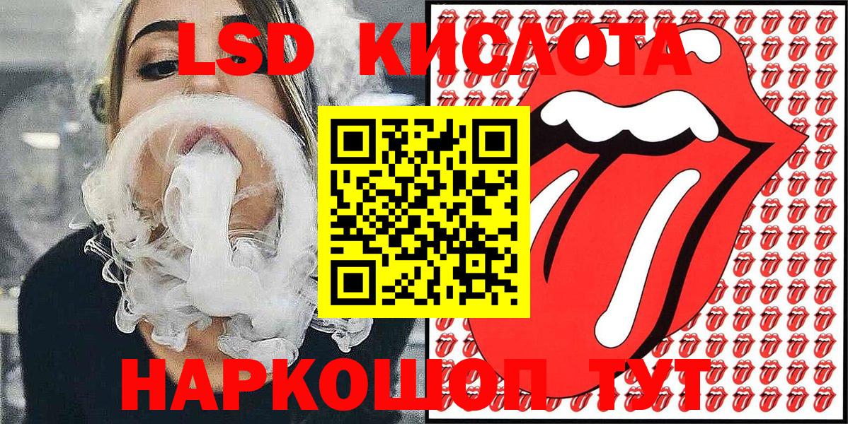 Евпатория  Марки NBOMe  Наркотические марки 1,8мг  Вход с VPN  Наркотические марки 1,8мг 