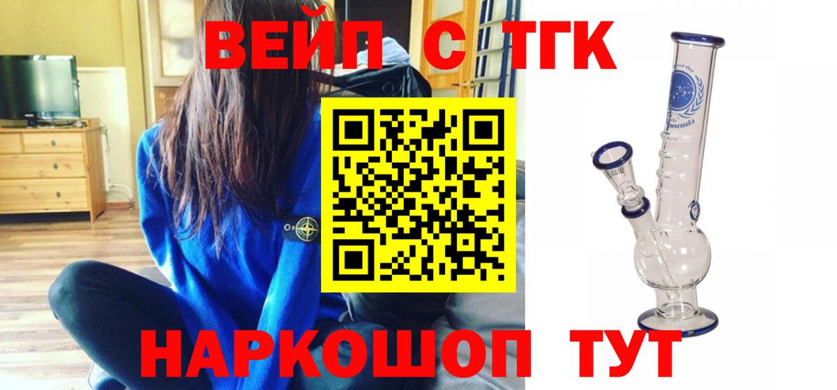 Евпатория  Дистиллят ТГК гашишное масло  Дистиллят ТГК гашишное масло  Вход с VPN 
