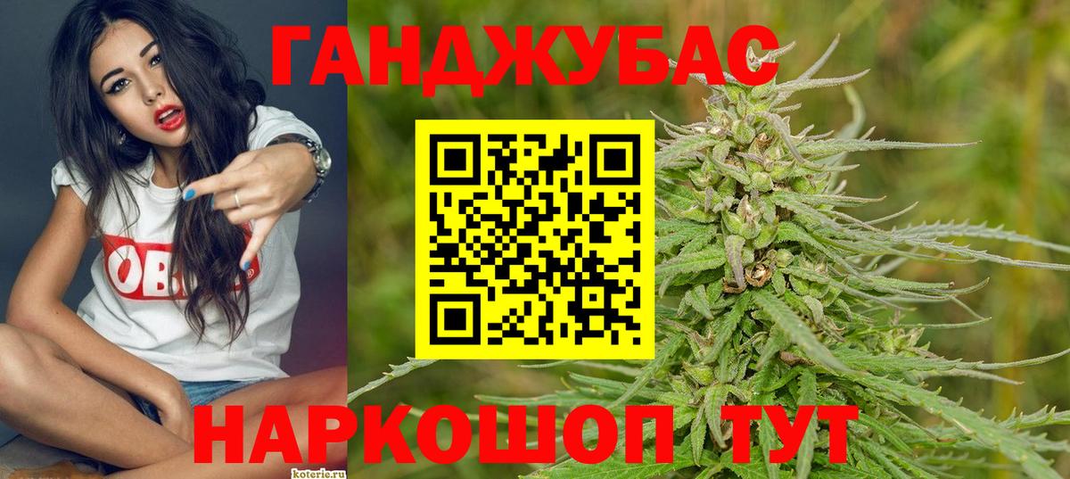 Канабис LSD WEED  Бошки Шишки AK-47  Евпатория  Вход с VPN  МАРИХУАНА White Widow 